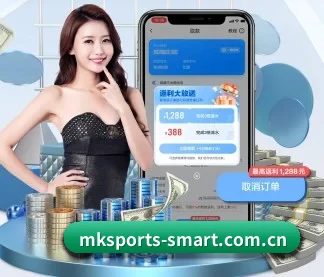 mk体育 APP